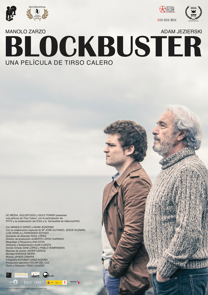 Блокбастер (2013)