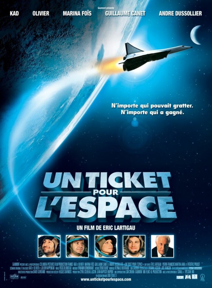 Билет в космос (2006)