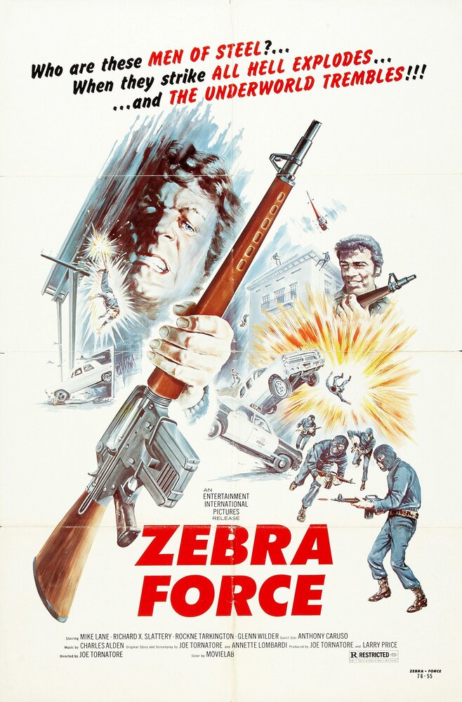 Отряд «Зебра» (1976)