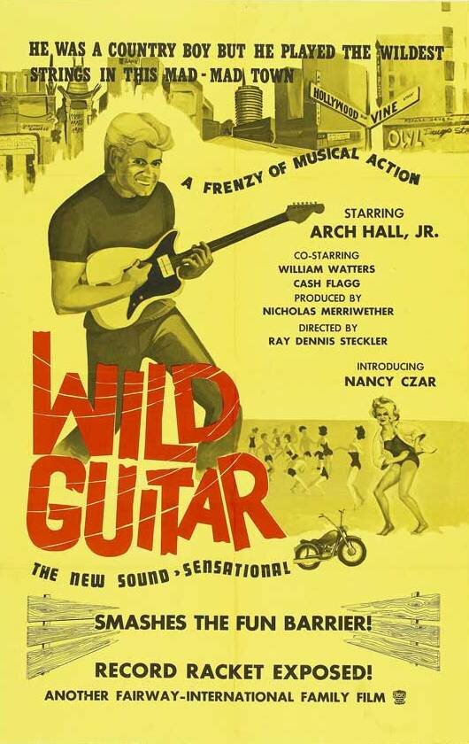 Дикая гитара (1962)