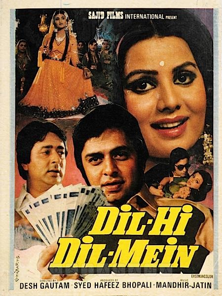 Dil Hi Dil Mein (1982)