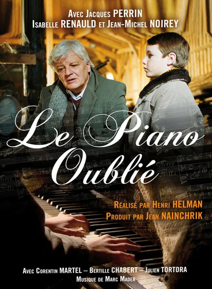 Забытое пианино (2007)