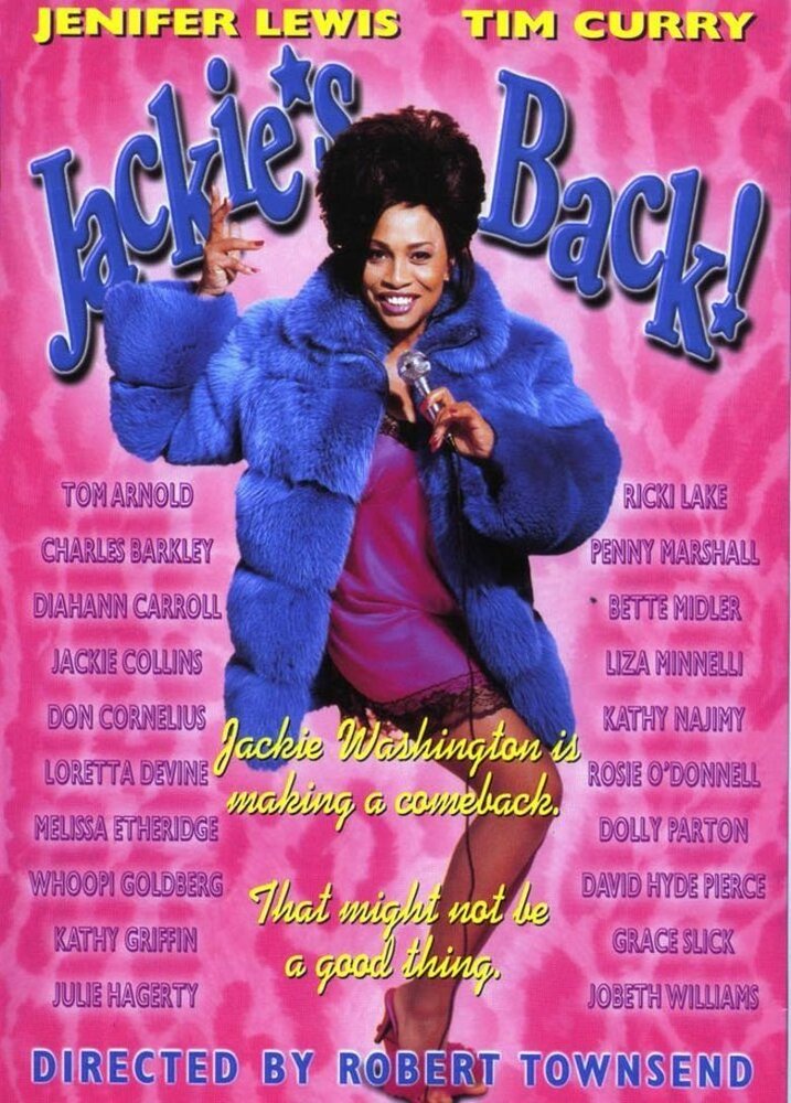 Джеки вернулась! (1999)