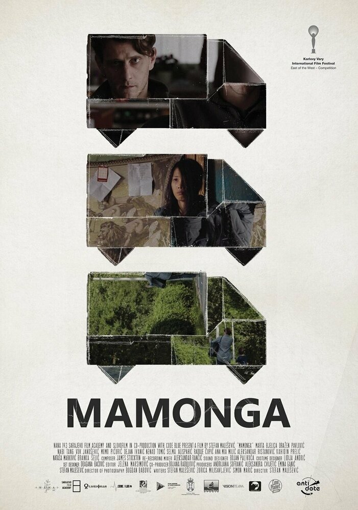 Mamonga (2019)