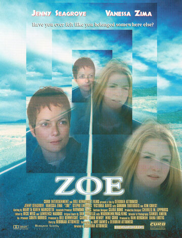 Зоя (2001)