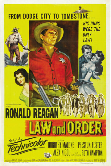Закон и порядок (1953)