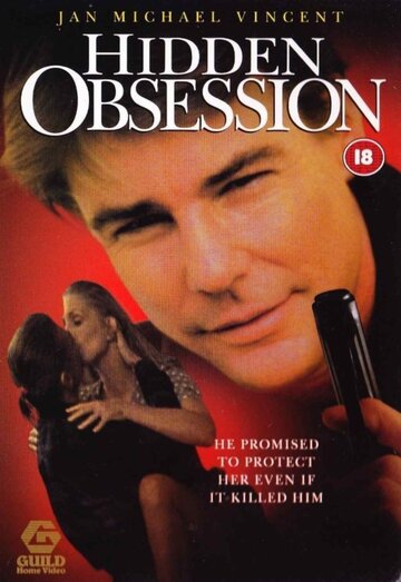 Тайная страсть (1993)