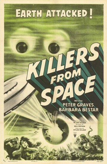 Убийцы из космоса (1954)