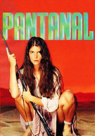 Пантанал (1990)