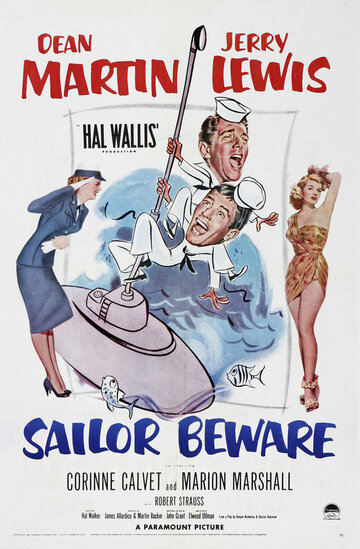 Берегись, моряк (1952)
