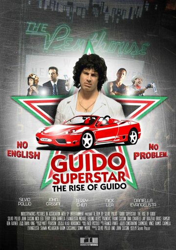 Гвидо – суперзвезда: Восхождение Гвидо (2010)