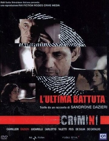 Crimini: L'ultima battuta (2007)