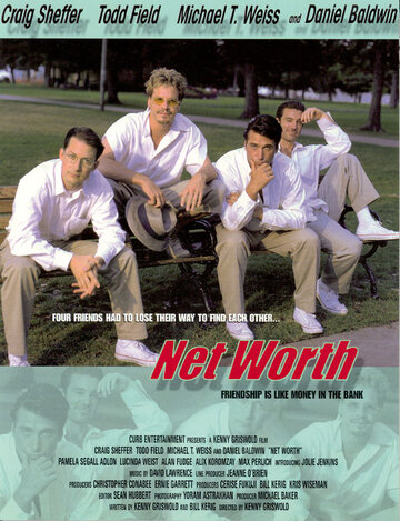 Net Worth (2001)