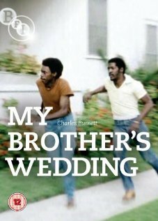 Свадьба моего брата (1983)