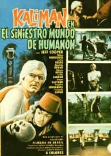 Калиман в зловещем мире Хуманона (1976)