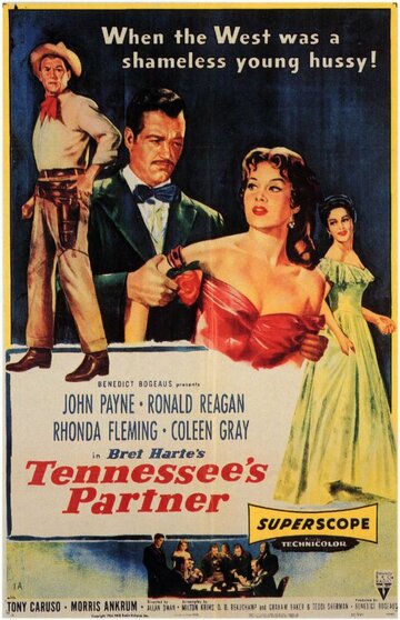 Компаньон Теннесси (1955)