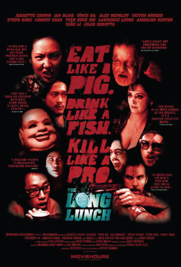 The Long Lunch (2003)