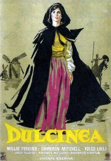 Дульсинея (1963)