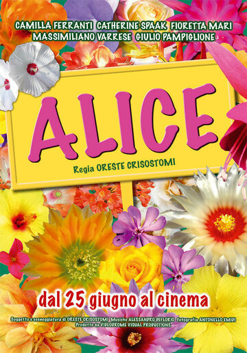 Алиса (2010)