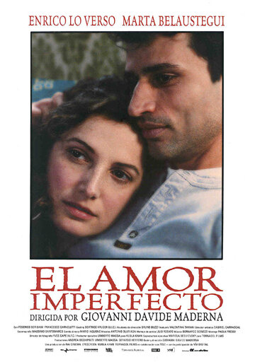 Несовершенная любовь (2002)