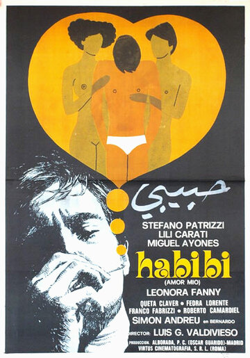 Habibi, amor mío (1981)