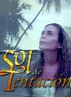 Искушение (1996)