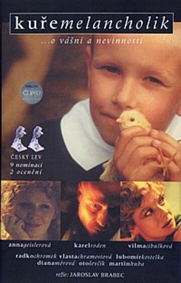 Меланхолическая курица (1999)