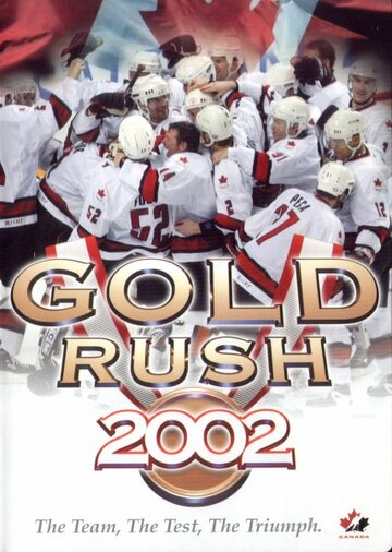 Gold Rush 2002 (2002)