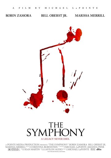 Симфония (2011)