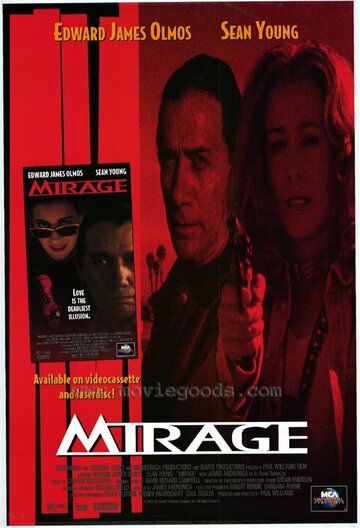 Мираж (1995)