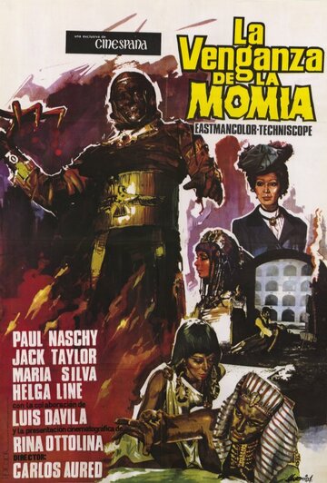 Месть мумии (1975)