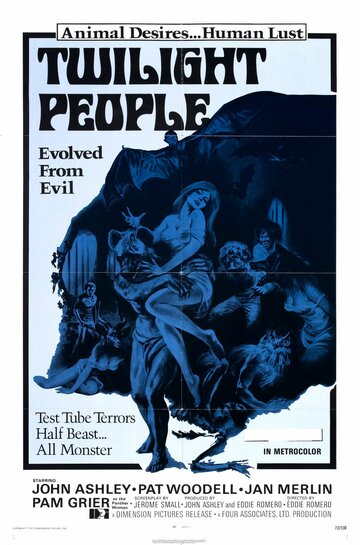 Сумеречные люди (1972)