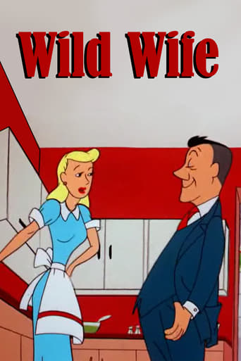 Дикая жена (1954)