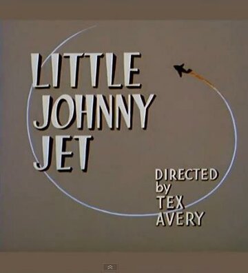 Реактивный Джонни (1953)