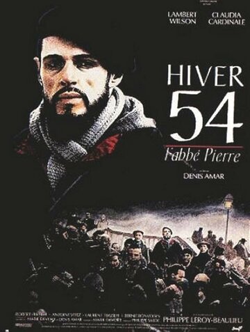 Зима 54, аббат Пьер (1989)