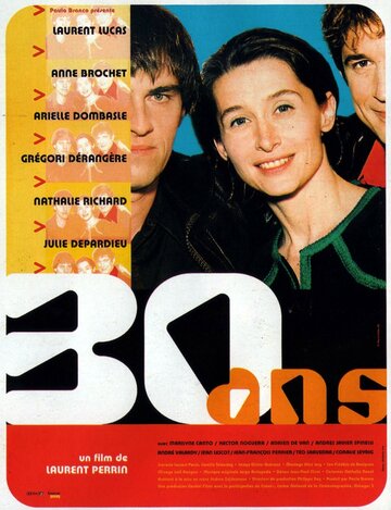 30 лет (2000)