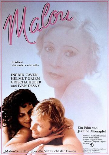Малу (1981)