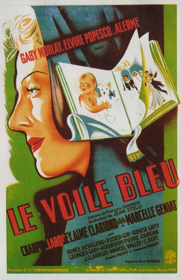 Синяя вуаль (1942)