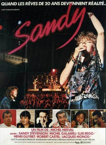 Сэнди (1983)