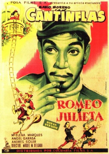 Ромео и Джульетта (1943)