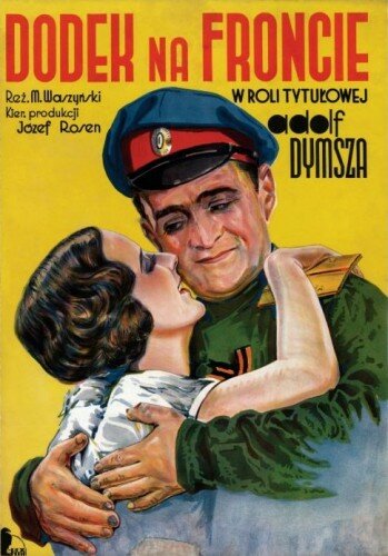Додек на фронте (1936)