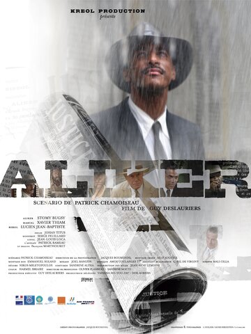 Аликер (2009)