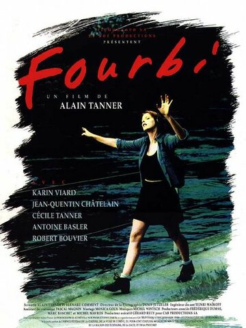 Фурби (1995)
