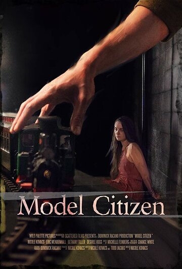 Model Citizen (2017)