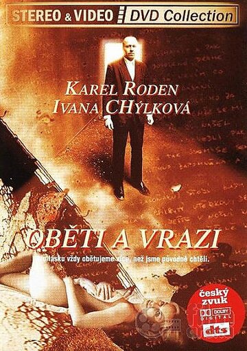 Жертвы и убийцы (2000)