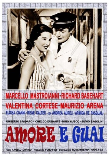 Любовь и горе (1958)