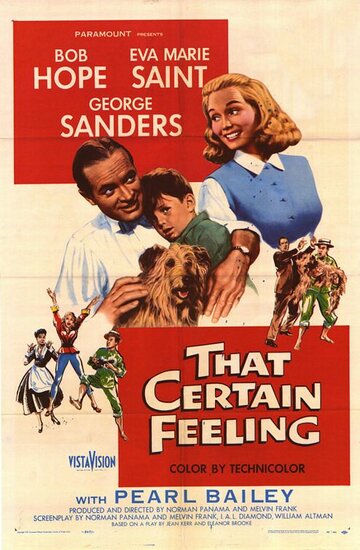 Это определённое чувство (1956)