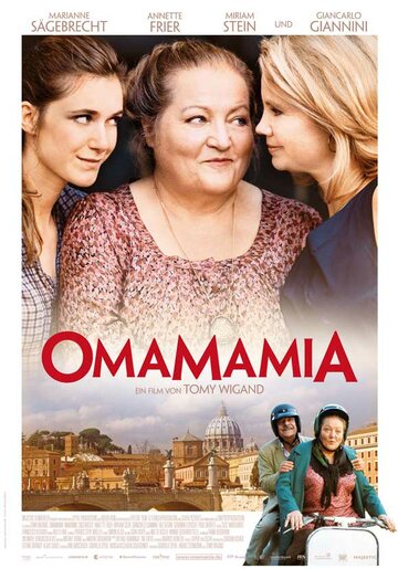 Омамамия (2012)