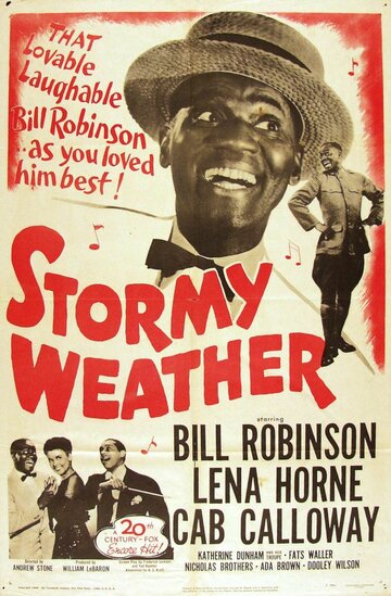 Дождливая погода (1943)