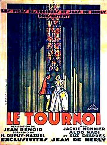 Турнир (1928)